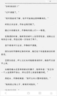 菲律宾移民局洗黑是怎么洗的 专业解答